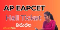 ap eapcet hall ticket