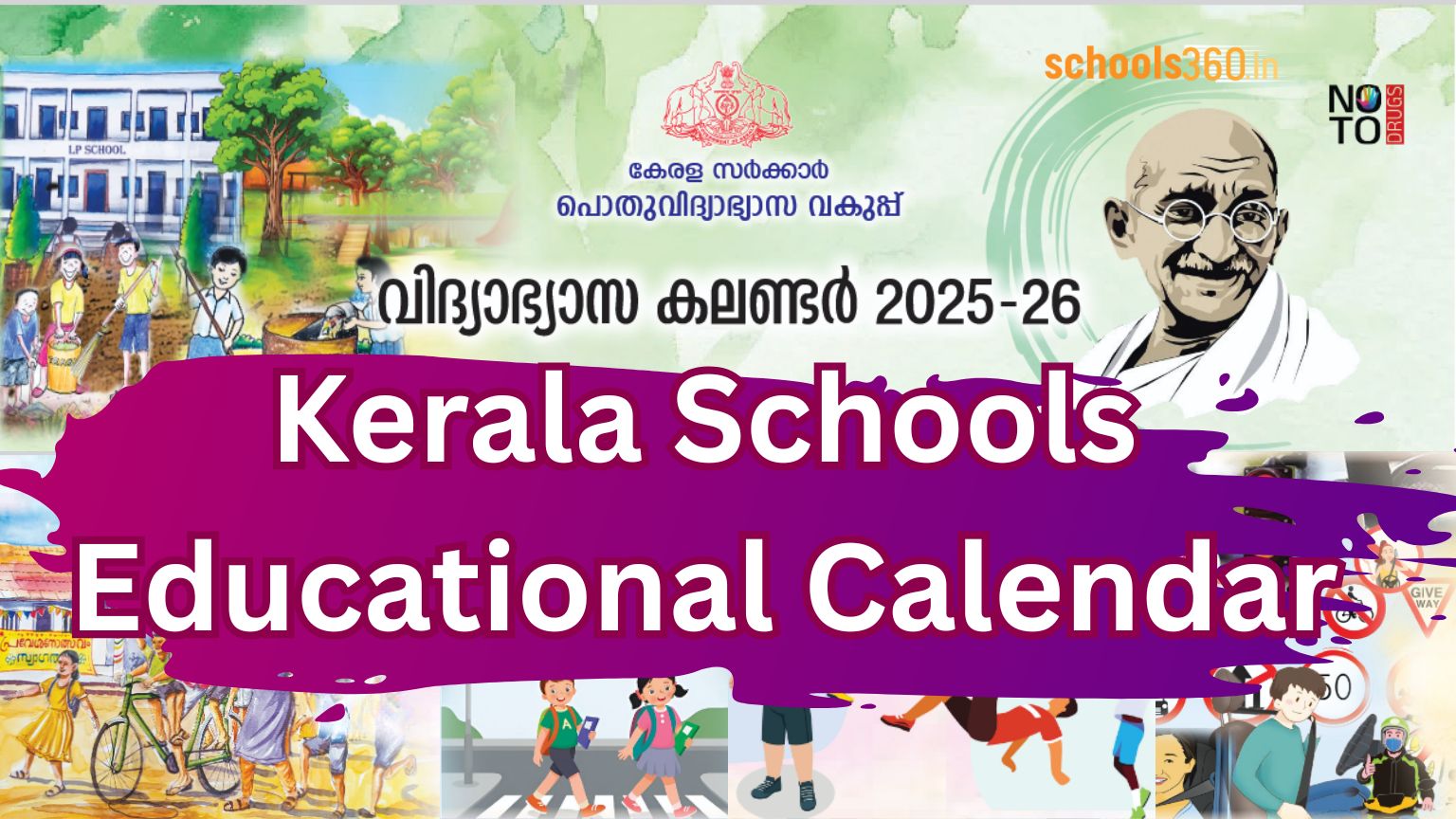 Kerala School Educational Calendar