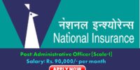 NICL AO Recruitment