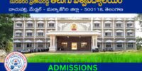 Suravaram Pratap Reddy Telugu University Admissions