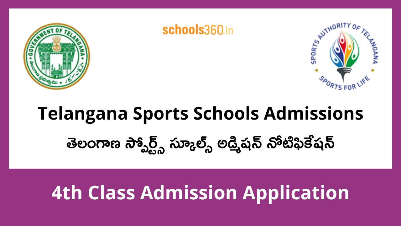 Telangana Sports Schools Admissions