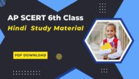 AP SCERT 6th Class Hindi Textbook and Study Material