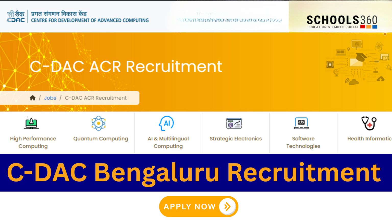 C-DAC Bengaluru Recruitment