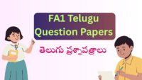AP FA1 Telugu Question Papers