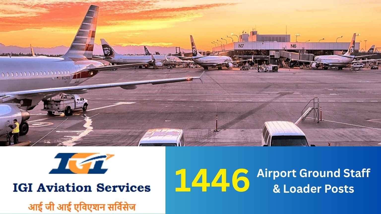 IGI Aviation Recruitment