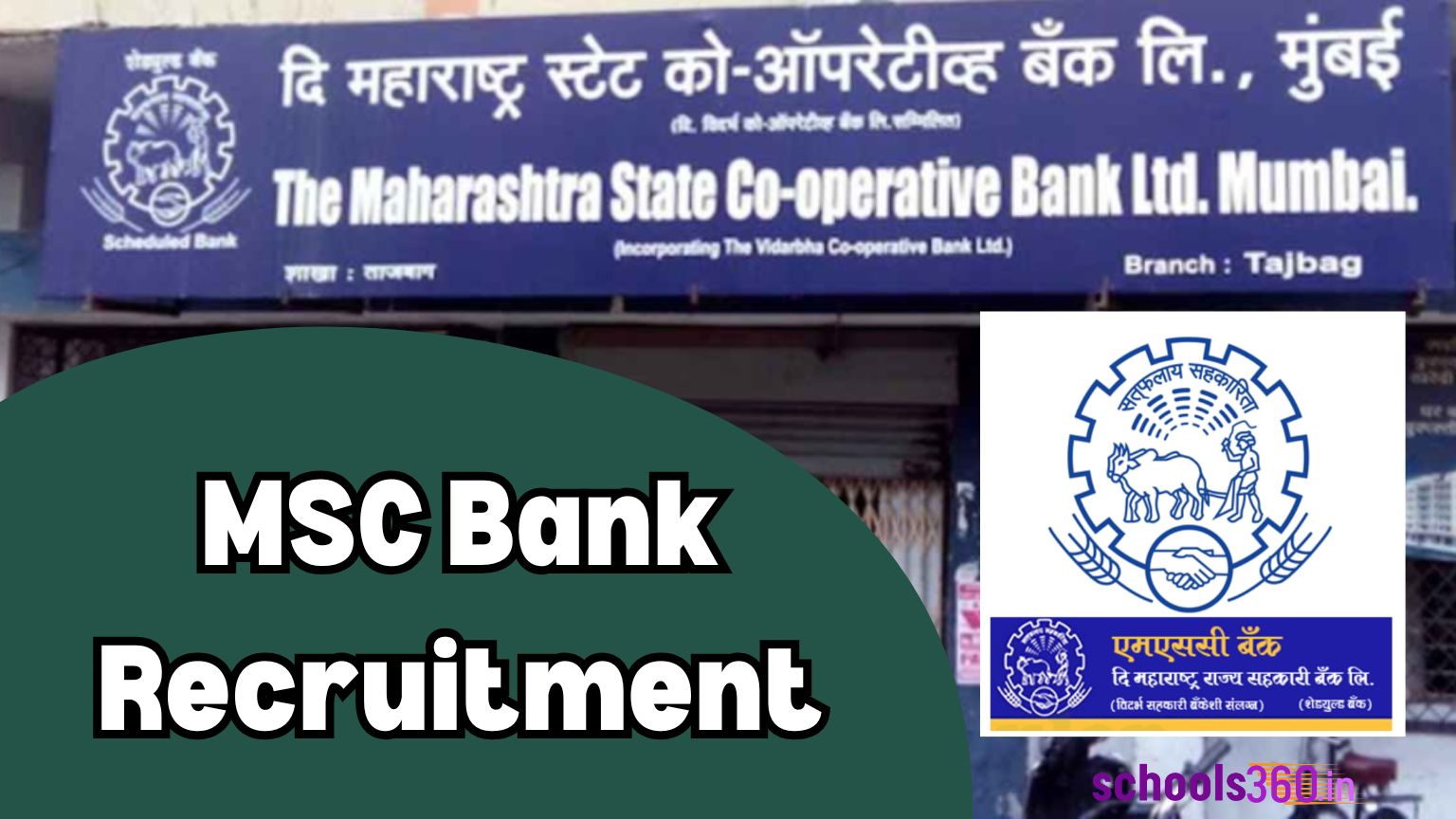 MSC Bank Recruitment