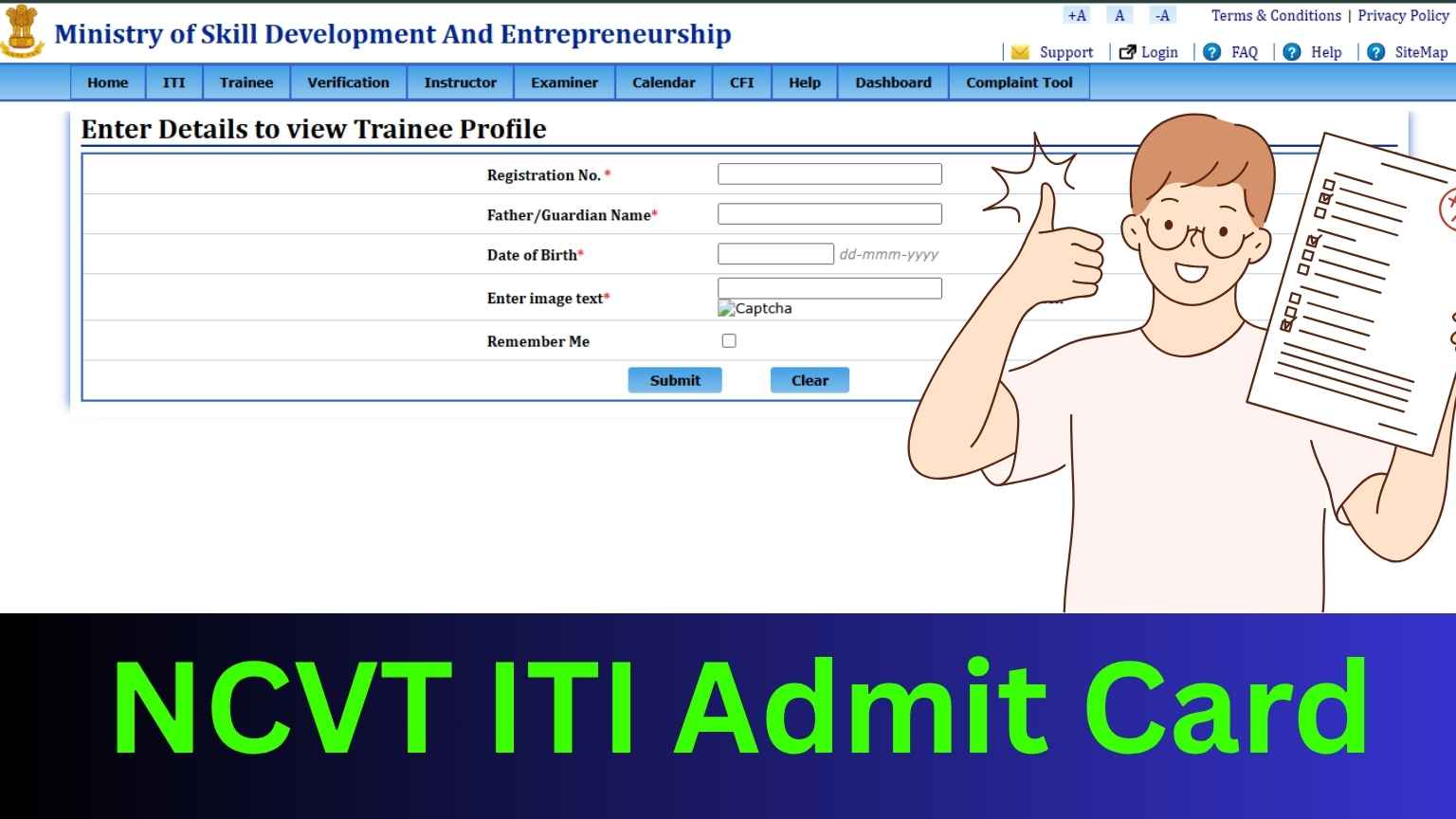 NCVT ITI Admit Card