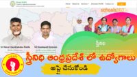 Stree Nidhi-AP
