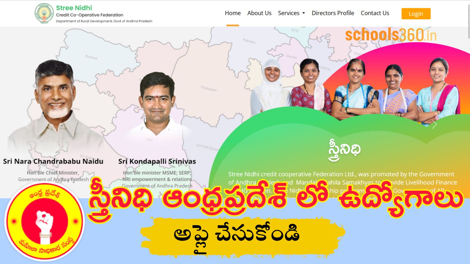 Stree Nidhi-AP