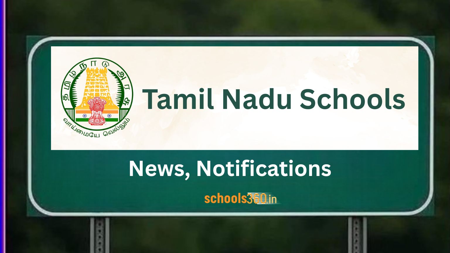 TN Schools