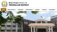 Tiruvallur Revenue Department Recruitment