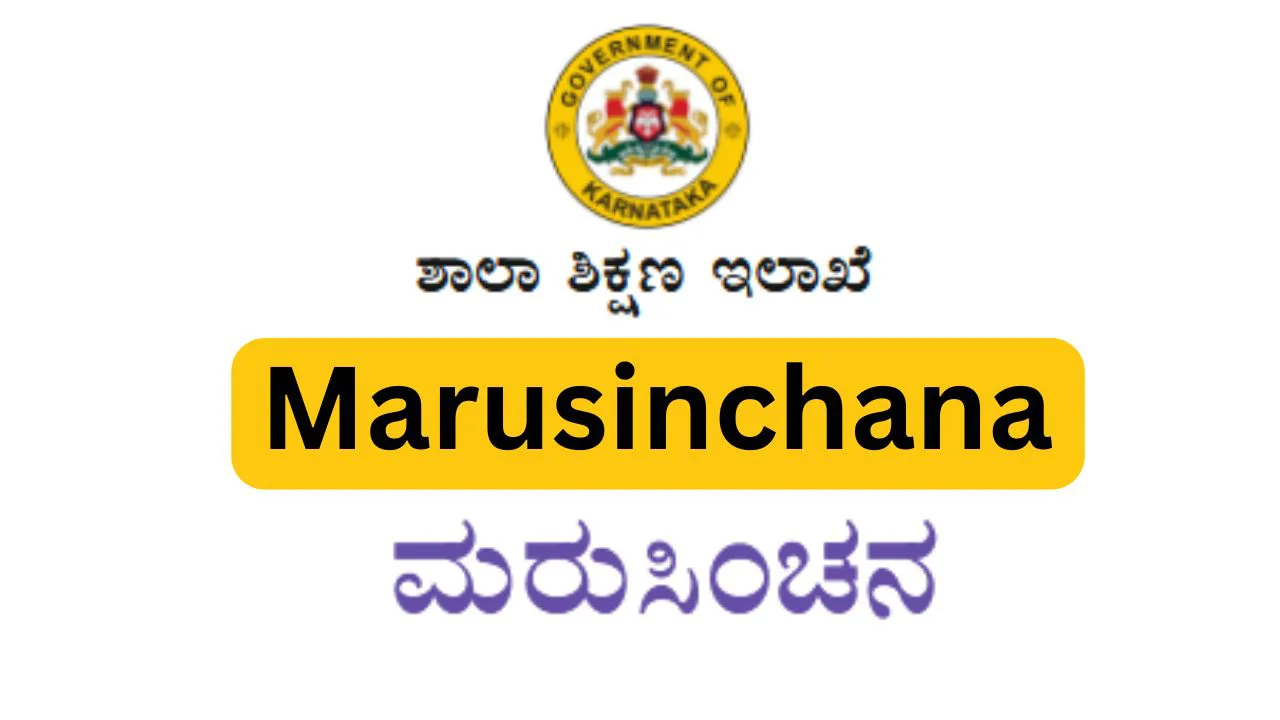 Marusinchana