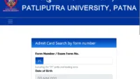 PPU UG Admit Card