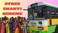 STREE SHAKTI SCHEME