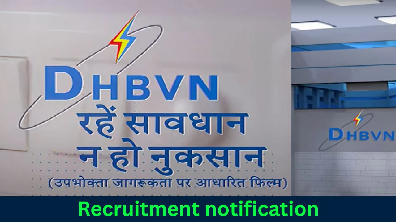 DHBVN Haryana Power Utilities Recruitment