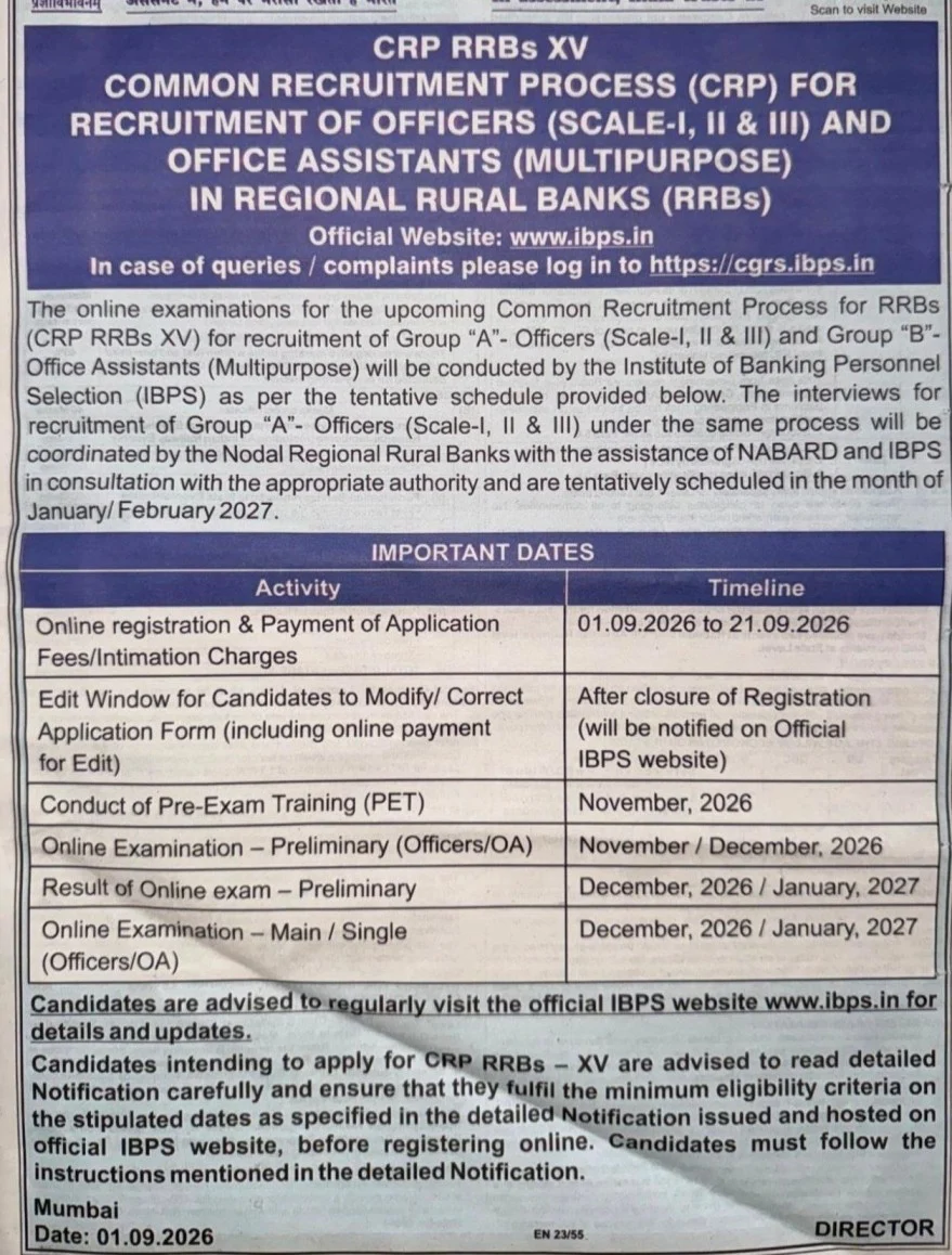 IBPS RRBs XV CRP 2026 Notification Out, Application Dates, Eligibility 2 ibps rrb