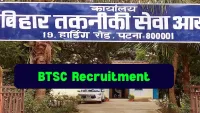 BTSC JE Recruitment 2025 Notification Out for 2747 Posts, Check Eligibility, Dates