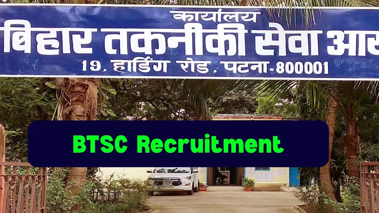 BTSC Recruitment