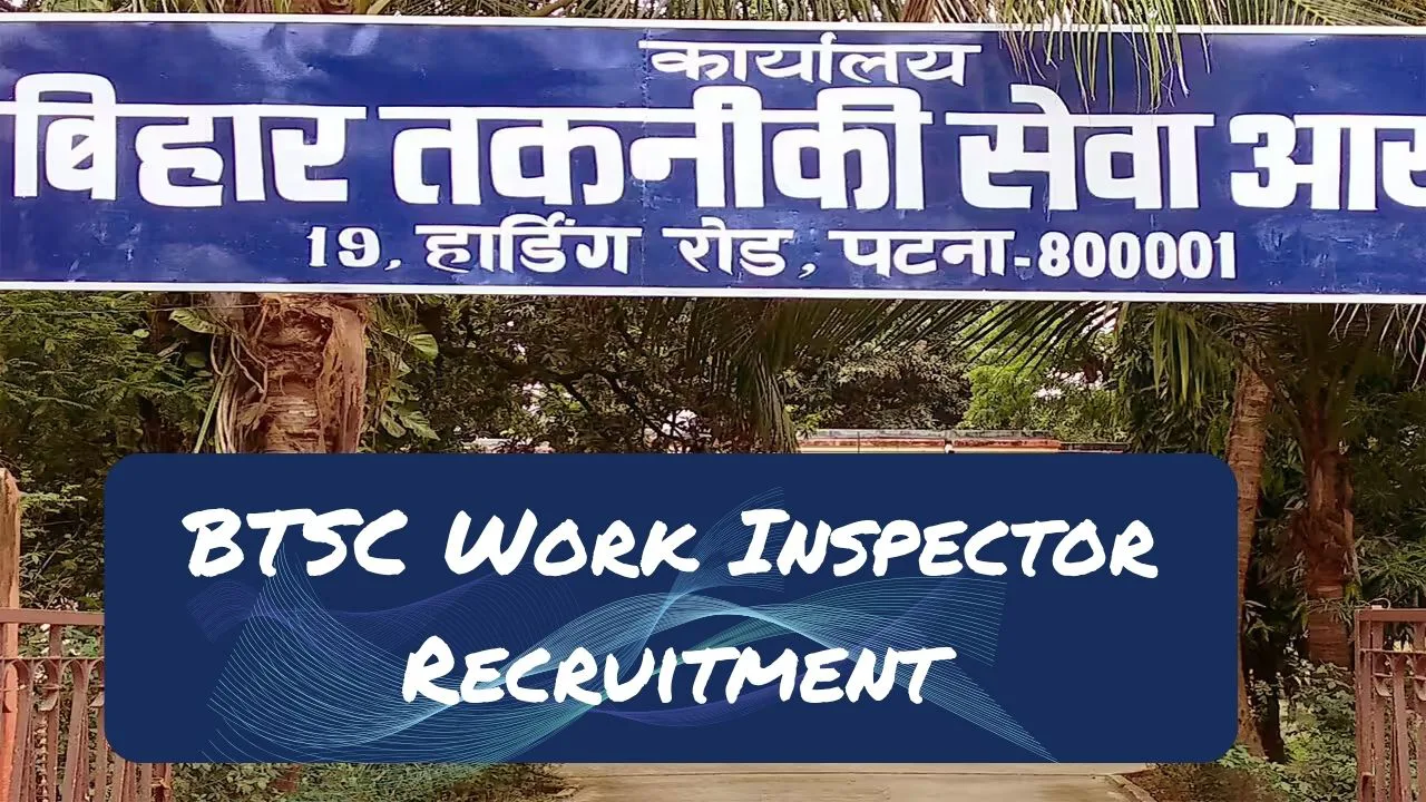 BTSC Work Inspector Recruitment