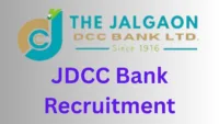 JDCC Bank Recruitment