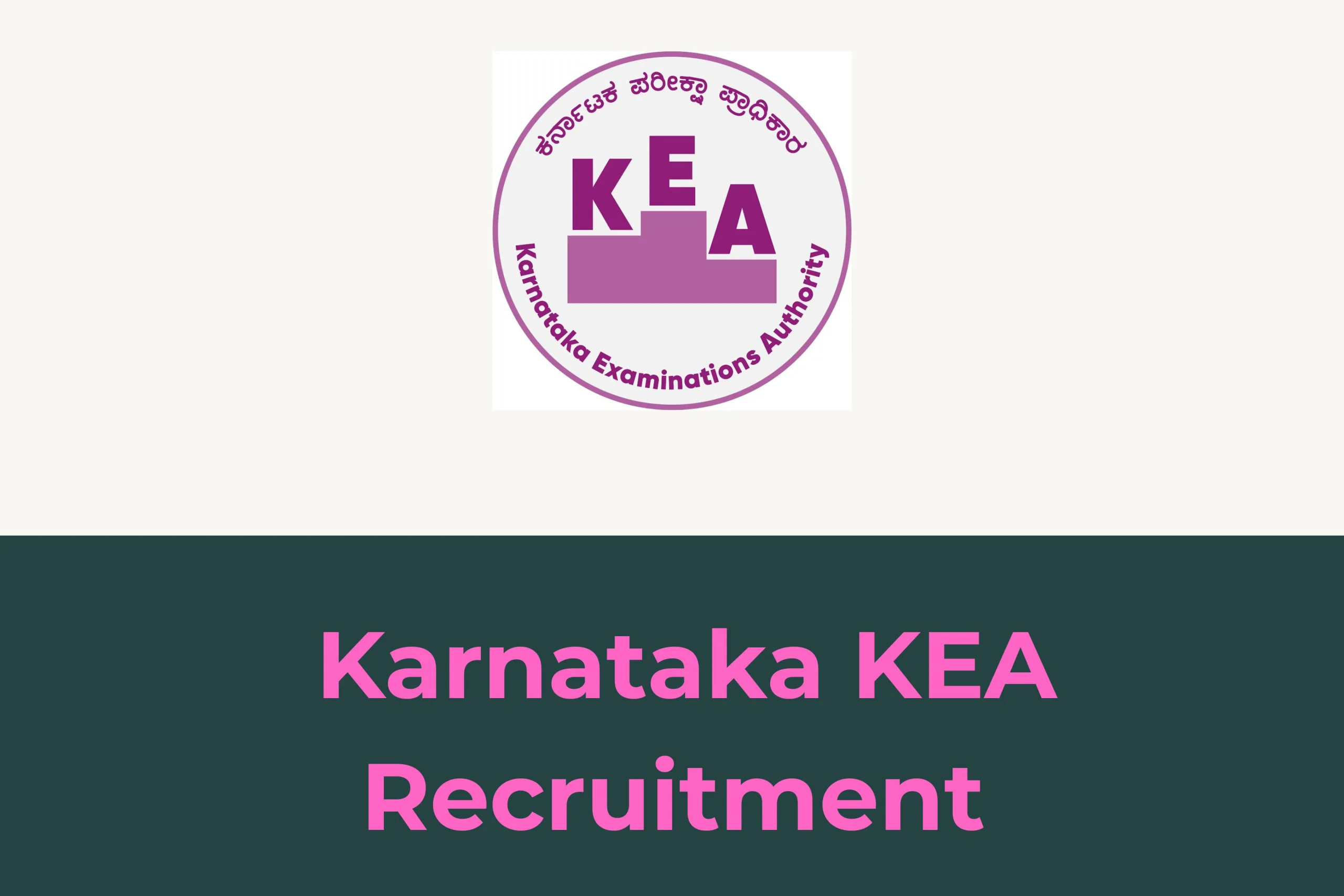 Karnataka KEA Recruitment