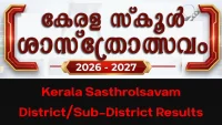 Kerala Sasthrolsavam
