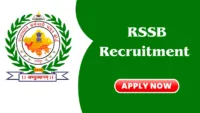 RSSB Recruitment