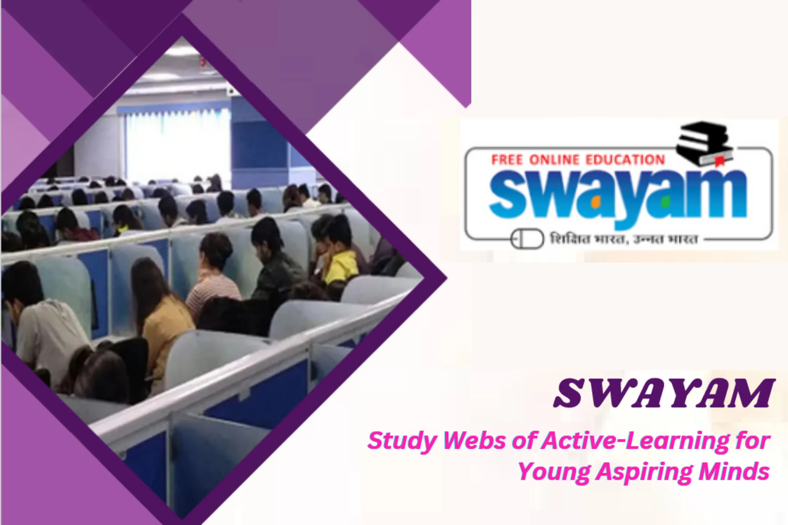 SWAYAM