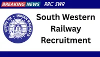 South Western Railway Recruitment