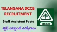 telangana dccb bank recruitment