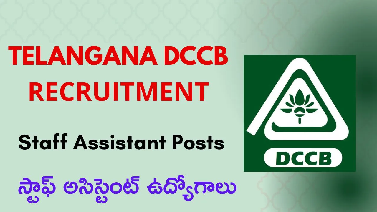 telangana dccb bank recruitment
