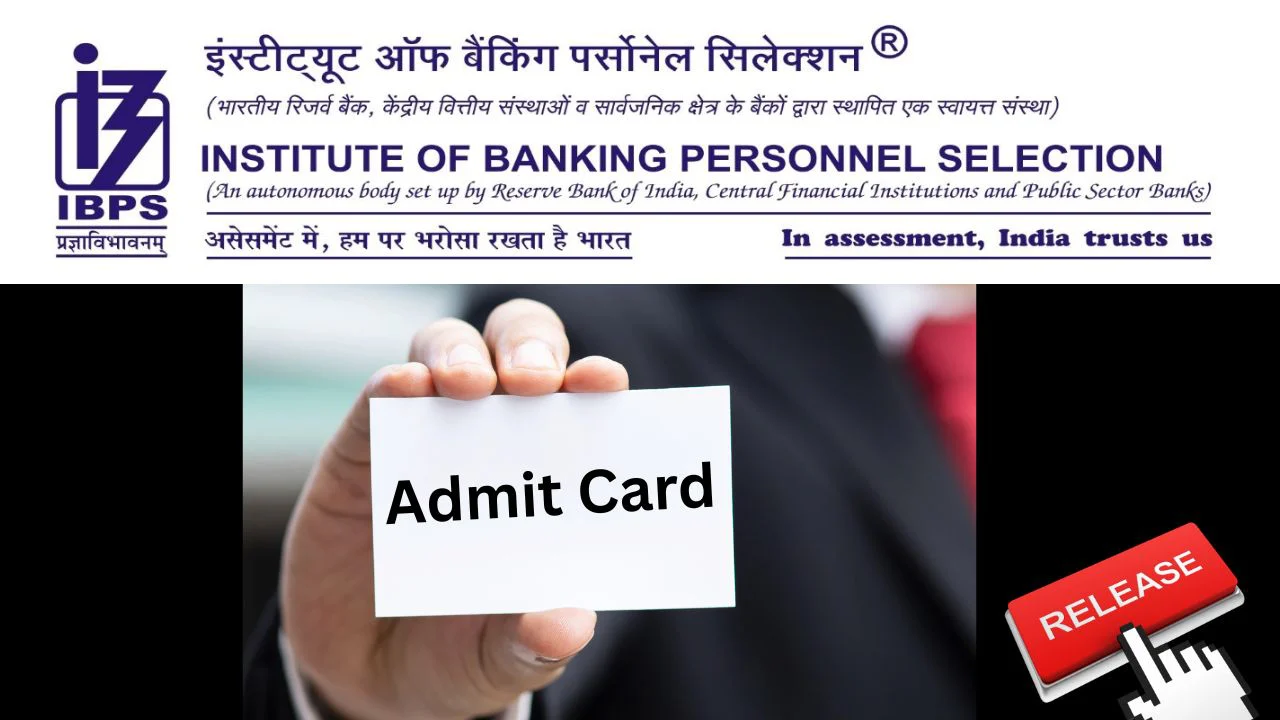 admit card released