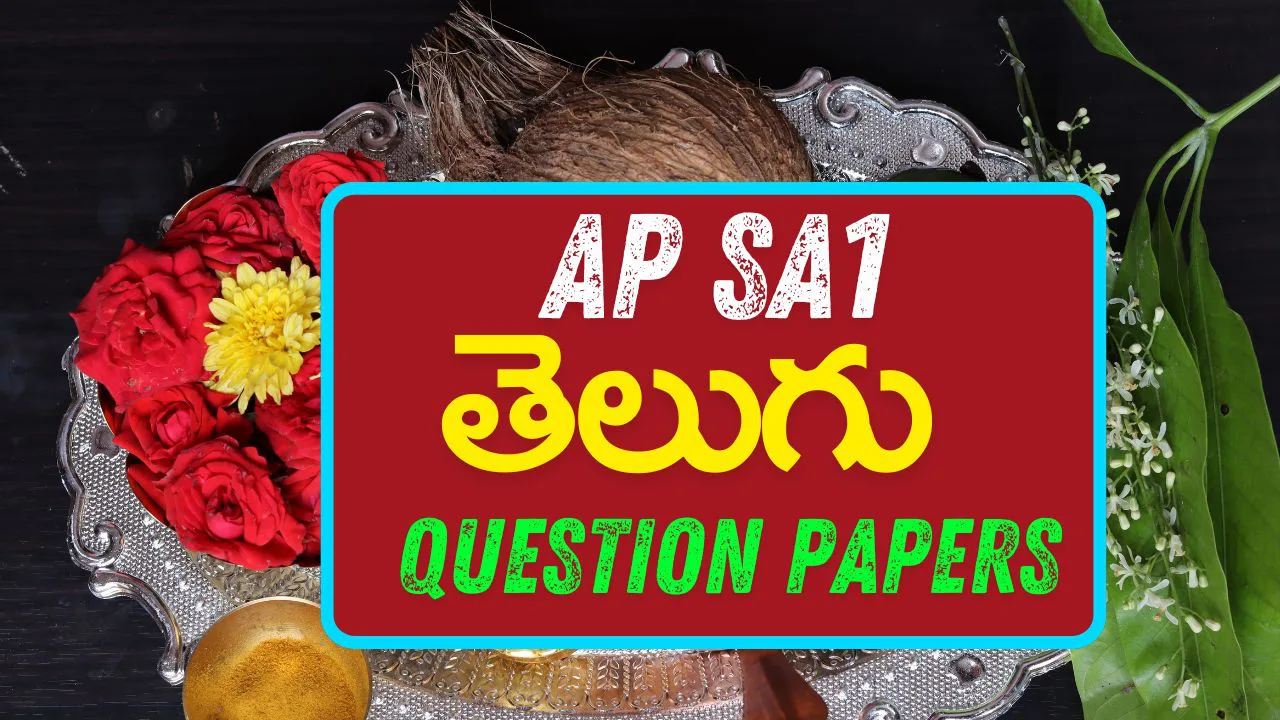 ap sa1 telugu question papers