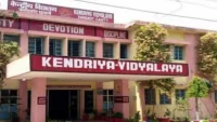 Kendriya Vidyalaya School