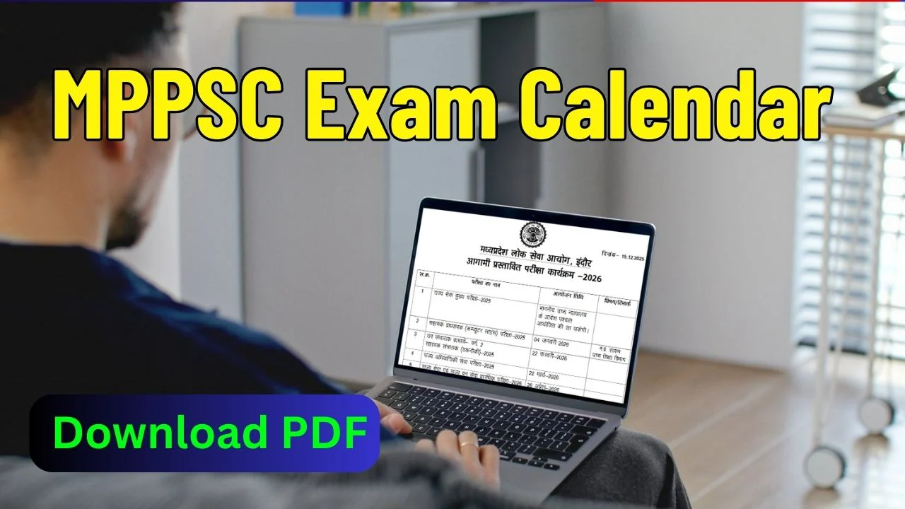 MPPSC Exam Calendar