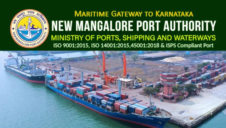 New Mangalore Port Authority Recruitment