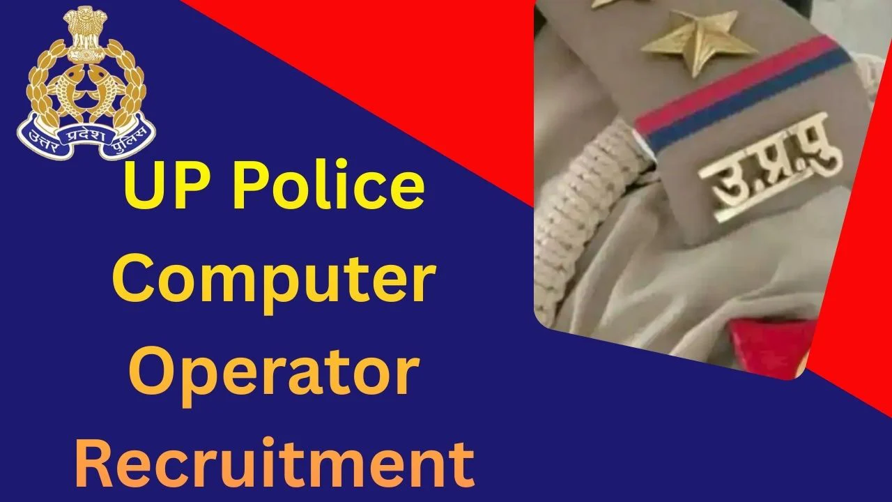 UP Police Computer Operator Recruitment