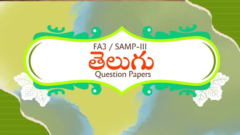 fa3 telugu Question Papers
