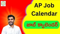 AP Job Calendar