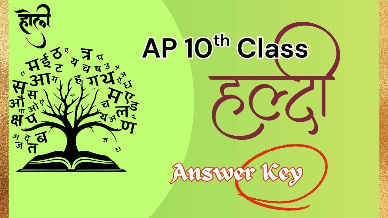 AP 10th Class Hindi Answer Key 2026 (March 18) Paper Analysis 1 AP 10th Hindi Answerc Key