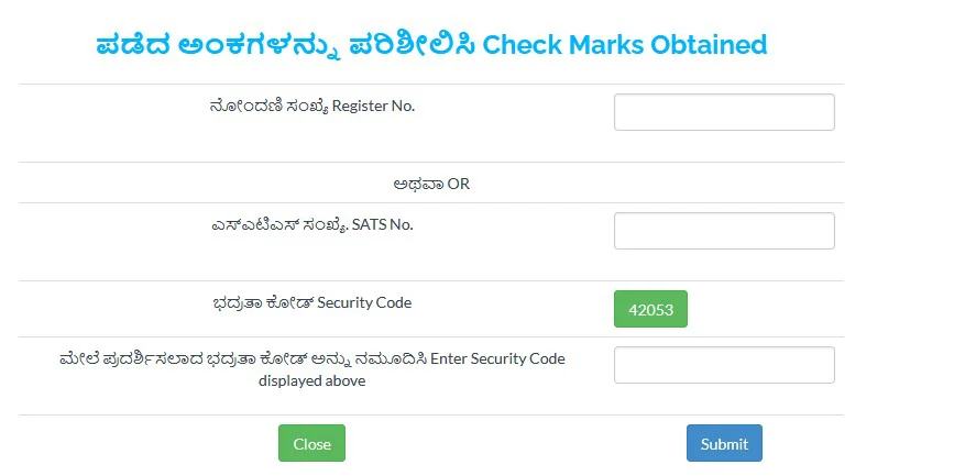 Karnataka Adarsha Vidyalaya Entrance Results 2026 ಆದರ್ಶ ವಿದ್ಯಾಲಯ ಫಲಿತಾಂಶ ಪ್ರಕಟ 2 Karnataka Adarsha Vidyalaya Entrance Results