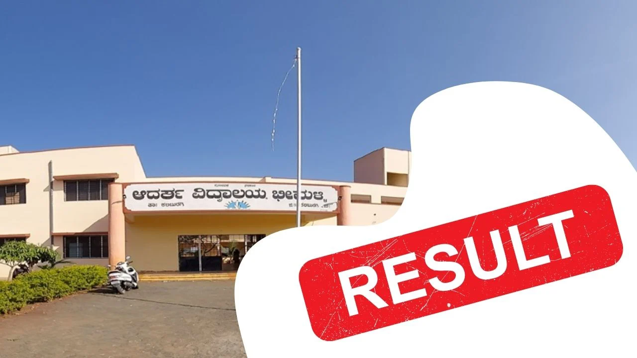 Karnataka Adarsha Vidyalaya Entrance Results 2026 ಆದರ್ಶ ವಿದ್ಯಾಲಯ ಫಲಿತಾಂಶ ಪ್ರಕಟ 1 Karnataka Adarsha Vidyalaya Entrance Results