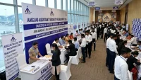 AAICLAS Assistant Security Recruitment