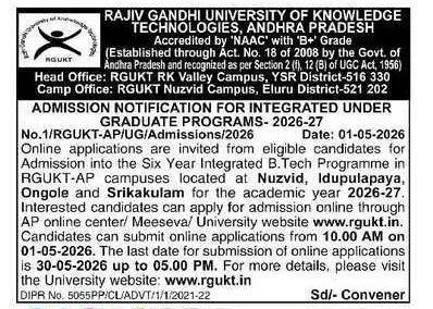 RGUKT AP IIIT Admission 2026-27 ట్రిపుల్ఐటీ-ఏపీ ప్రవేశాలు 2 AP IIIT 2026 Admissions Notification