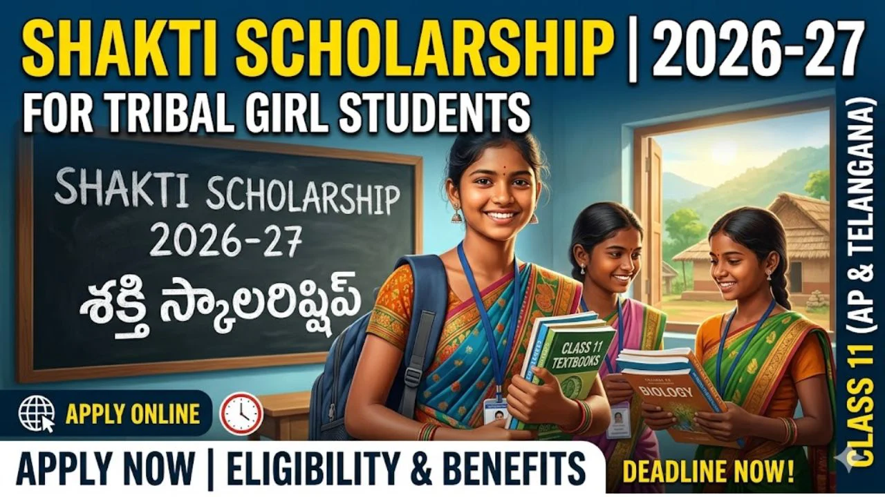 Shakti Scholarship