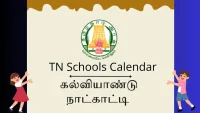 TN Schools Calendar