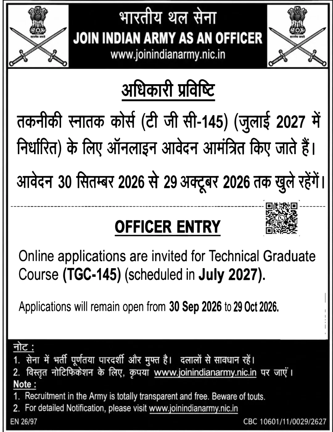 Indian Army TGC 145 Recruitment 2026 Notification Out; Apply Online 2 Indian-Army-TGC-145-Short-Notice