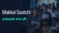 Makkal Saatchi