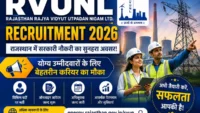 RVUNL Recruitment