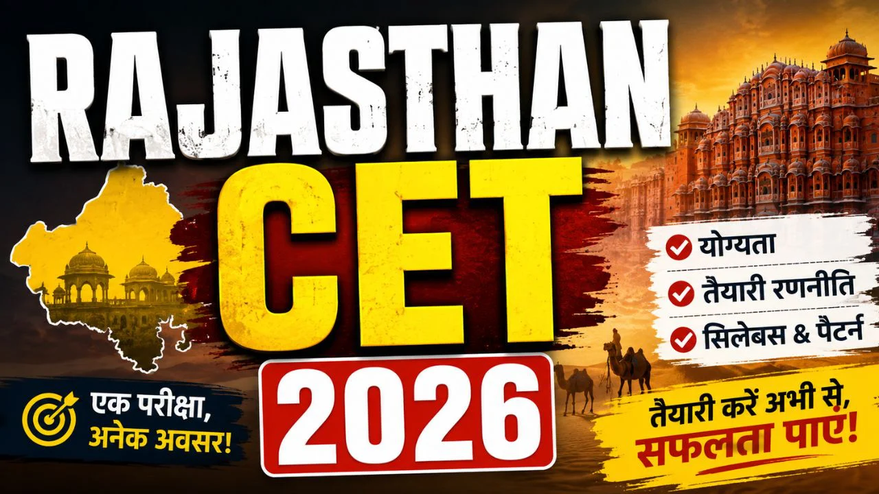 Rajasthan CET 12th Level Notification 2026 Out; Eligibility, Apply Online Dates 1 Rajasthan CET 2026